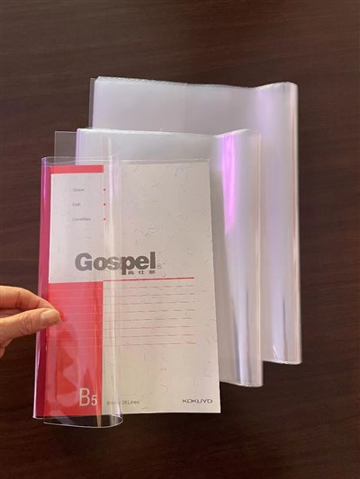 Училищна прозрачна корица на книга
