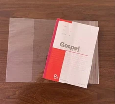 Обикновена пластмасова корица за книга